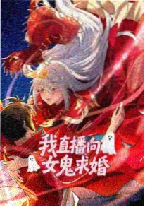 巨济岛传说 动漫 2025